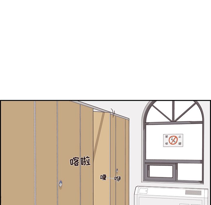 [韩国漫画] 去他的女校 剧情,巨乳大奶,女学生#[111P]-45