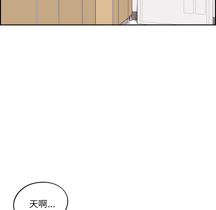 [韩国漫画] 去他的女校 剧情,巨乳大奶,女学生#[111P]-46
