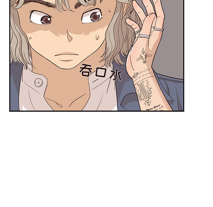 [韩国漫画] 去他的女校 剧情,巨乳大奶,女学生#[111P]-5