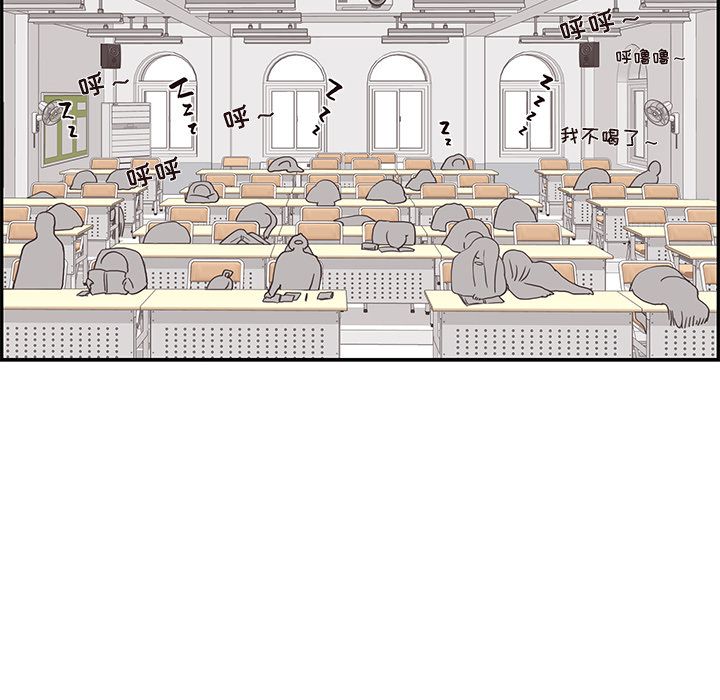 [韩国漫画] 去他的女校 剧情,巨乳大奶,女学生#[111P]-57