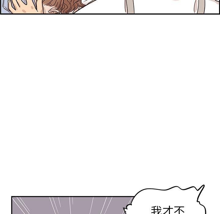 [韩国漫画] 去他的女校 剧情,巨乳大奶,女学生#[111P]-70