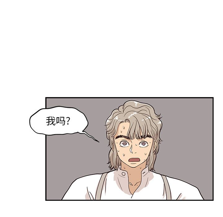 [韩国漫画] 去他的女校 剧情,巨乳大奶,女学生#[111P]-75