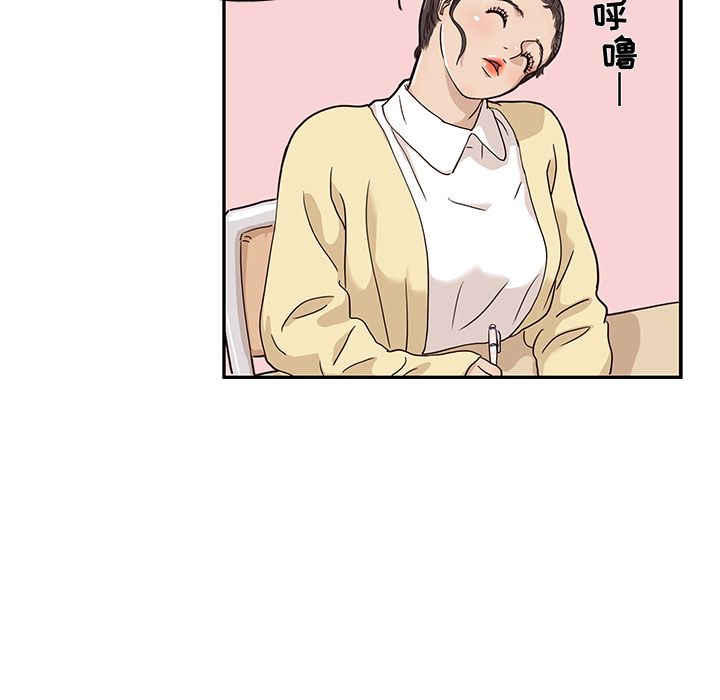 [韩国漫画] 去他的女校 剧情,巨乳大奶,女学生#[111P]-77