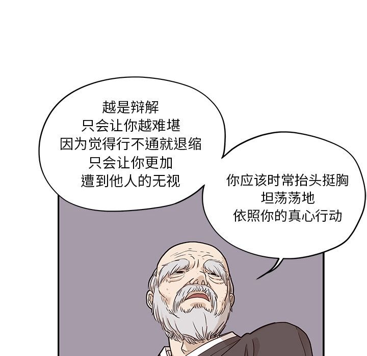 [韩国漫画] 去他的女校 剧情,巨乳大奶,女学生#[111P]-81