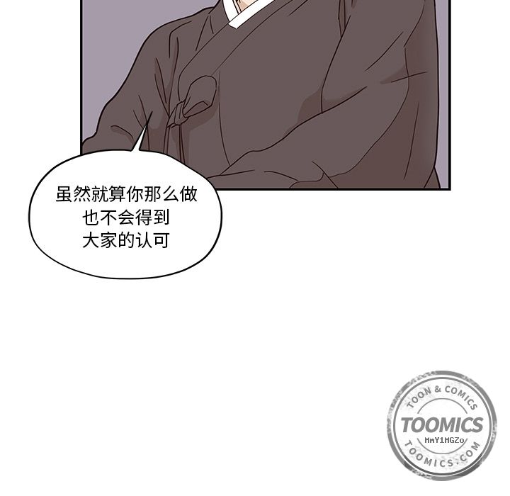 [韩国漫画] 去他的女校 剧情,巨乳大奶,女学生#[111P]-82