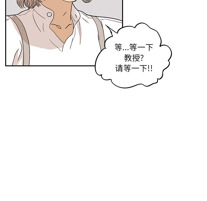[韩国漫画] 去他的女校 剧情,巨乳大奶,女学生#[111P]-84