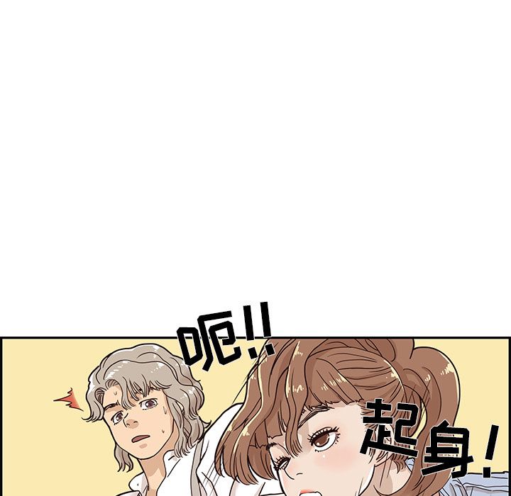 [韩国漫画] 去他的女校 剧情,巨乳大奶,女学生#[111P]-86