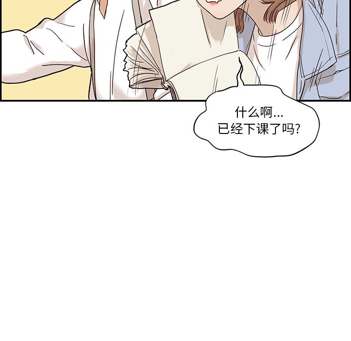 [韩国漫画] 去他的女校 剧情,巨乳大奶,女学生#[111P]-87