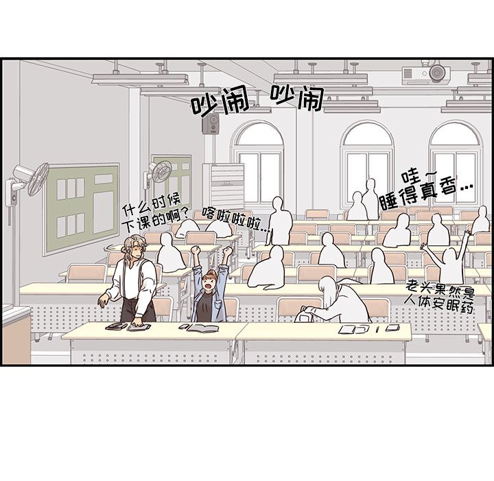 [韩国漫画] 去他的女校 剧情,巨乳大奶,女学生#[111P]-88