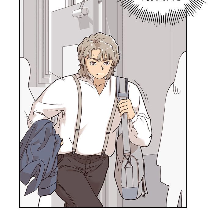 [韩国漫画] 去他的女校 剧情,巨乳大奶,女学生#[111P]-93