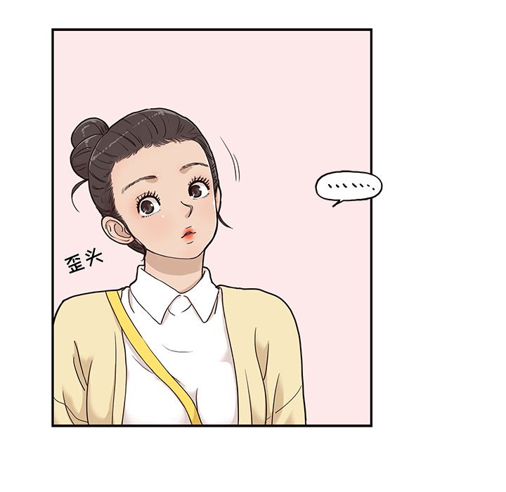 [韩国漫画] 去他的女校 剧情,巨乳大奶,女学生#[112P]-10