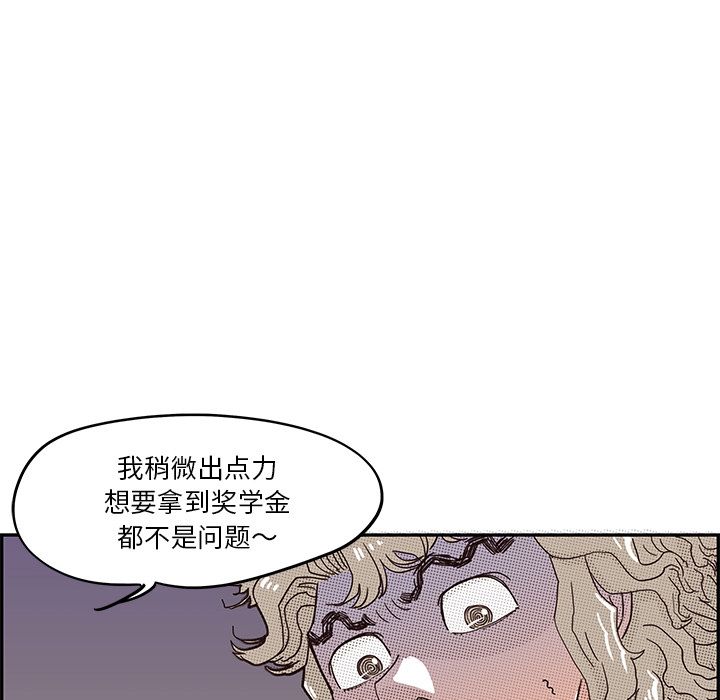 [韩国漫画] 去他的女校 剧情,巨乳大奶,女学生#[112P]-102