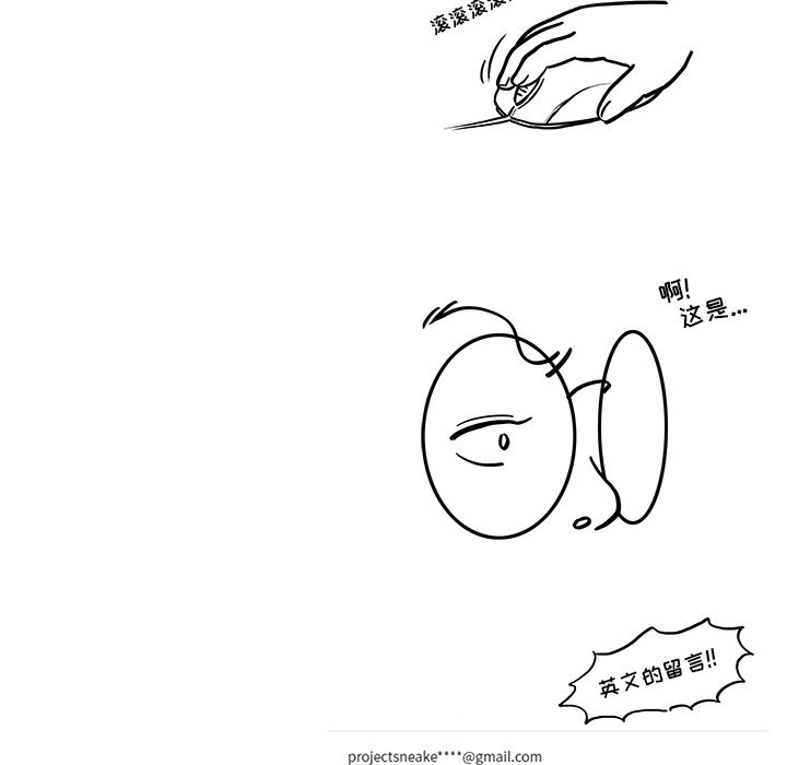 [韩国漫画] 去他的女校 剧情,巨乳大奶,女学生#[112P]-106