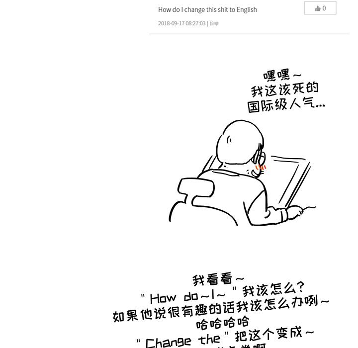 [韩国漫画] 去他的女校 剧情,巨乳大奶,女学生#[112P]-107