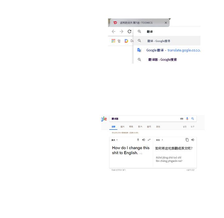 [韩国漫画] 去他的女校 剧情,巨乳大奶,女学生#[112P]-109