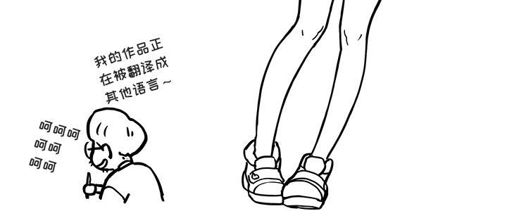 [韩国漫画] 去他的女校 剧情,巨乳大奶,女学生#[112P]-112