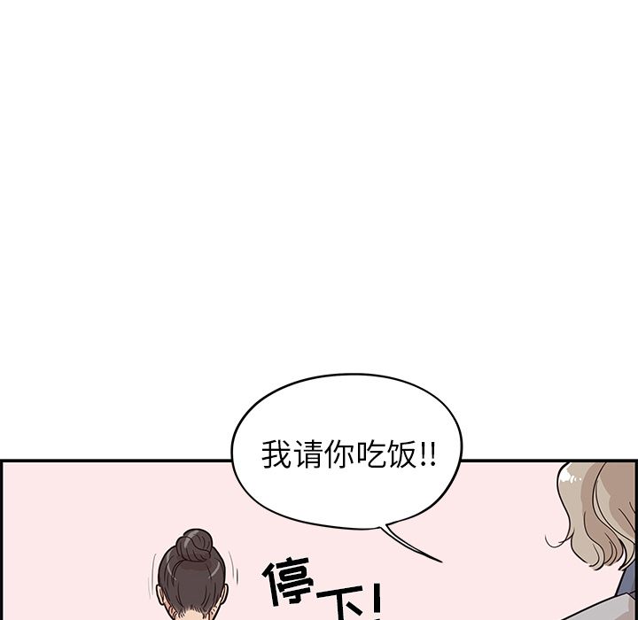[韩国漫画] 去他的女校 剧情,巨乳大奶,女学生#[112P]-2