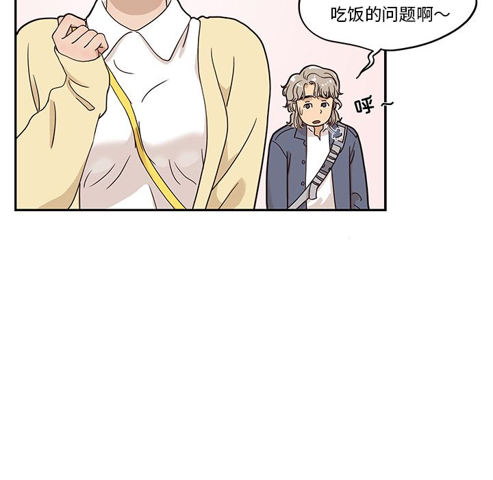 [韩国漫画] 去他的女校 剧情,巨乳大奶,女学生#[112P]-26