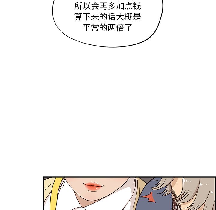 [韩国漫画] 去他的女校 剧情,巨乳大奶,女学生#[112P]-32
