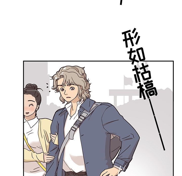 [韩国漫画] 去他的女校 剧情,巨乳大奶,女学生#[112P]-37