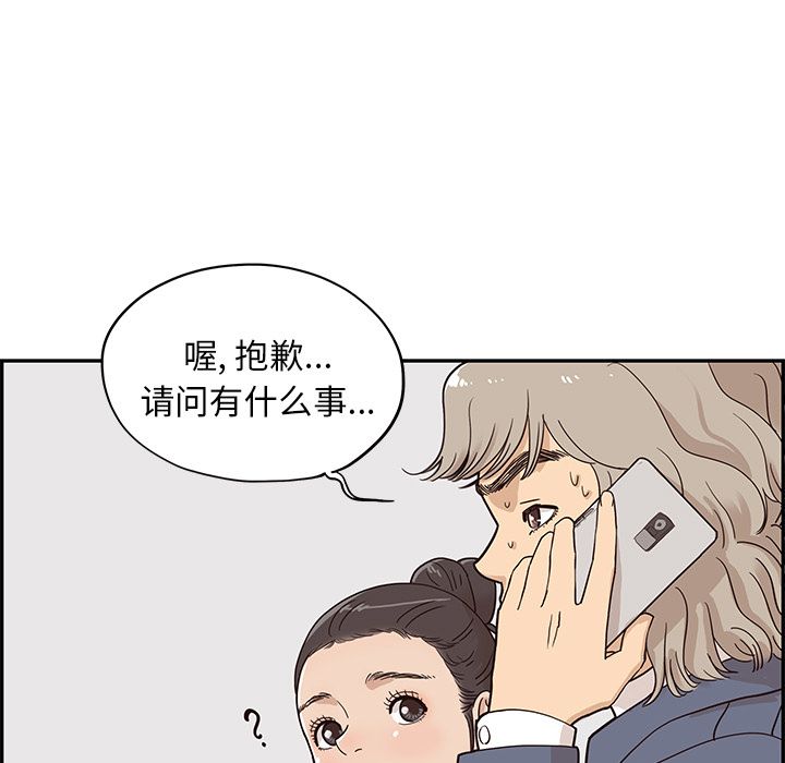 [韩国漫画] 去他的女校 剧情,巨乳大奶,女学生#[112P]-41