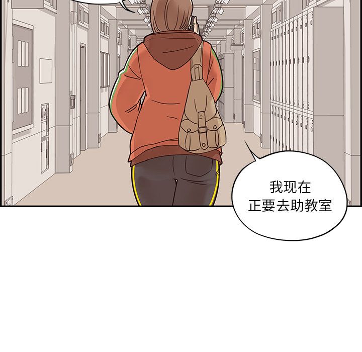 [韩国漫画] 去他的女校 剧情,巨乳大奶,女学生#[112P]-43