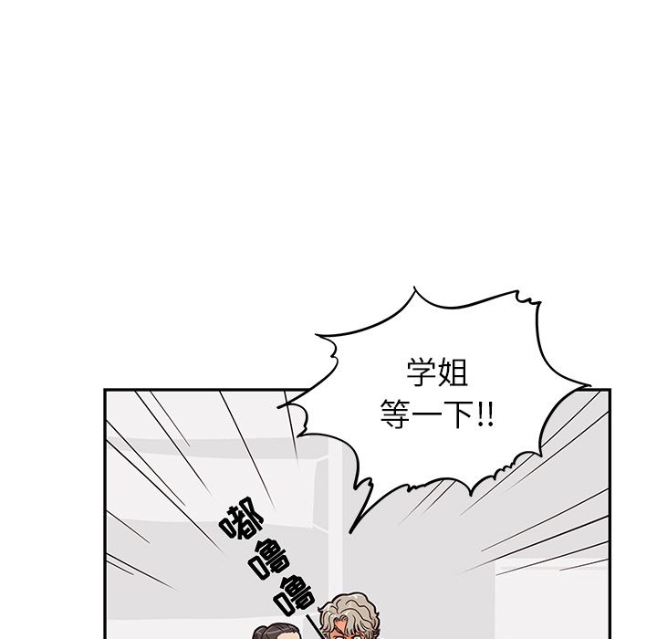 [韩国漫画] 去他的女校 剧情,巨乳大奶,女学生#[112P]-45