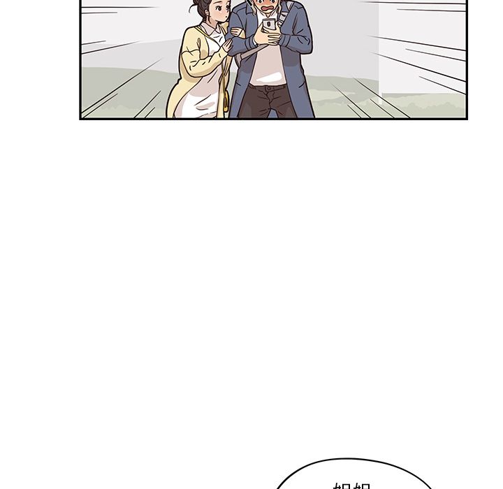 [韩国漫画] 去他的女校 剧情,巨乳大奶,女学生#[112P]-46