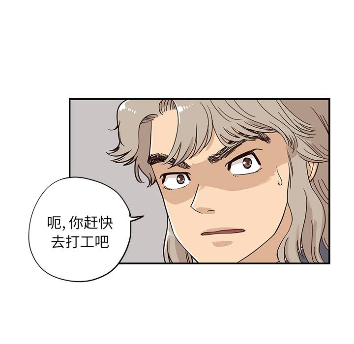 [韩国漫画] 去他的女校 剧情,巨乳大奶,女学生#[112P]-48