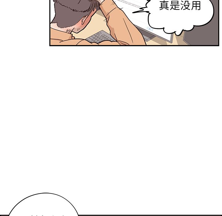 [韩国漫画] 去他的女校 剧情,巨乳大奶,女学生#[112P]-58