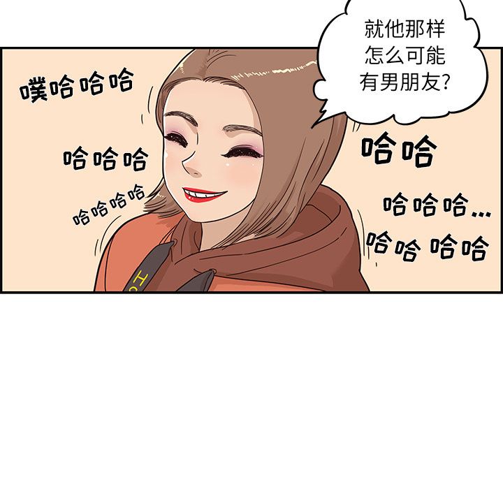 [韩国漫画] 去他的女校 剧情,巨乳大奶,女学生#[112P]-63