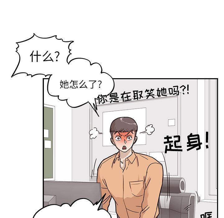 [韩国漫画] 去他的女校 剧情,巨乳大奶,女学生#[112P]-64