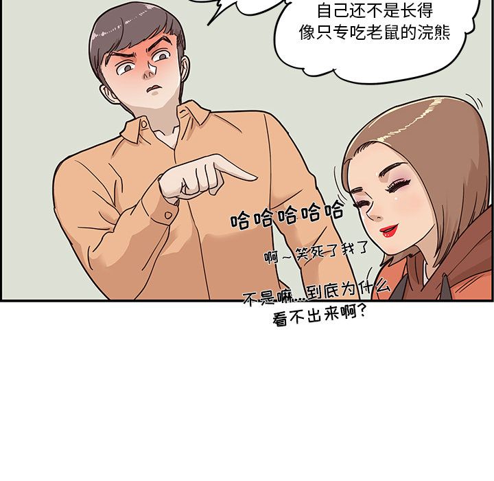 [韩国漫画] 去他的女校 剧情,巨乳大奶,女学生#[112P]-66