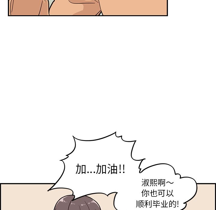 [韩国漫画] 去他的女校 剧情,巨乳大奶,女学生#[112P]-79