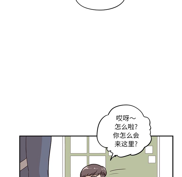 [韩国漫画] 去他的女校 剧情,巨乳大奶,女学生#[112P]-82