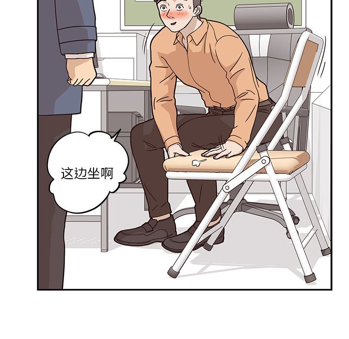 [韩国漫画] 去他的女校 剧情,巨乳大奶,女学生#[112P]-83