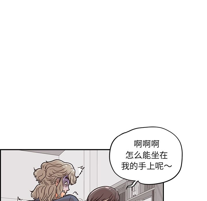 [韩国漫画] 去他的女校 剧情,巨乳大奶,女学生#[112P]-87