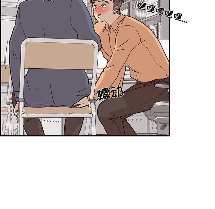 [韩国漫画] 去他的女校 剧情,巨乳大奶,女学生#[112P]-88