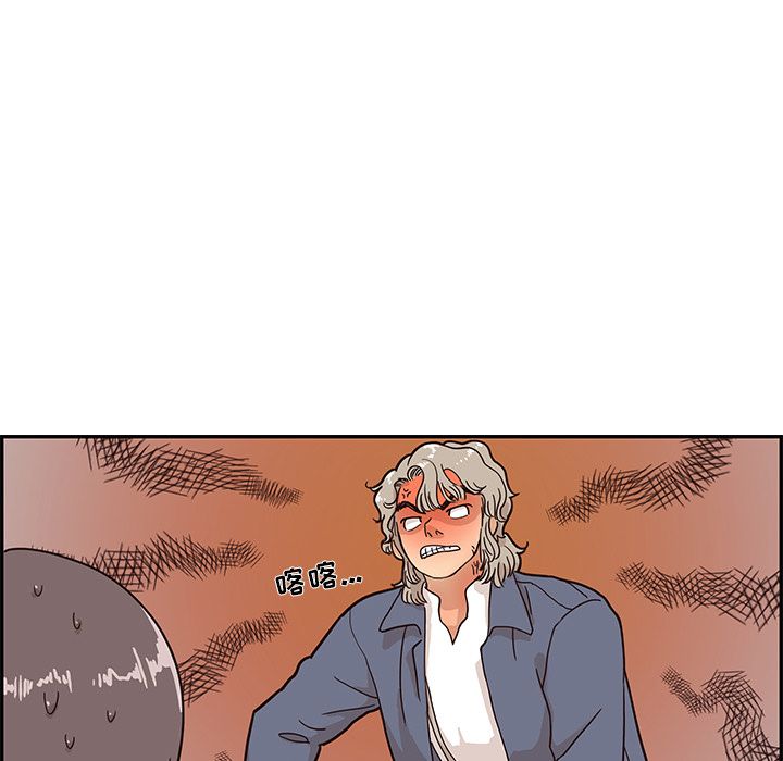 [韩国漫画] 去他的女校 剧情,巨乳大奶,女学生#[112P]-89