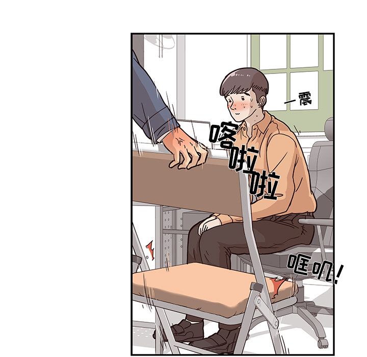 [韩国漫画] 去他的女校 剧情,巨乳大奶,女学生#[112P]-91