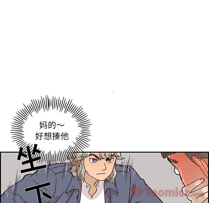 [韩国漫画] 去他的女校 剧情,巨乳大奶,女学生#[112P]-92