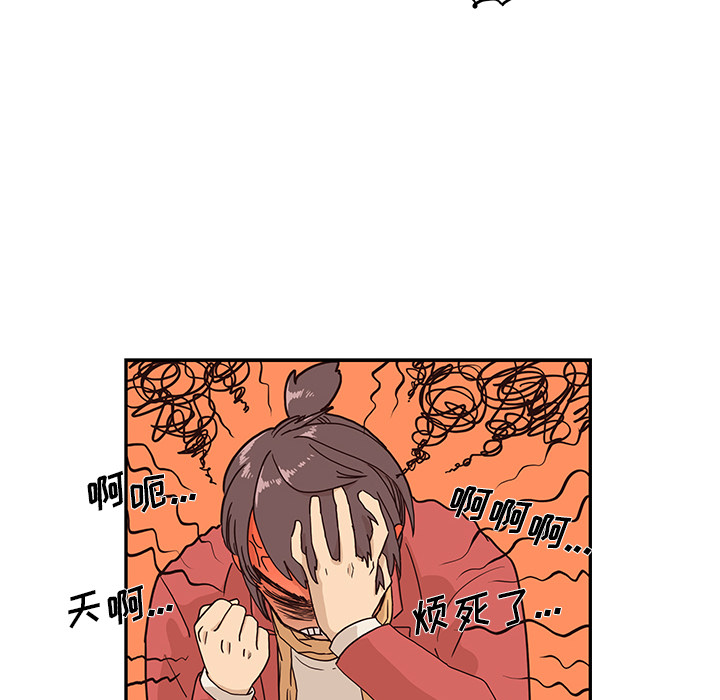 [韩国漫画] 去他的女校 剧情,巨乳大奶,女学生#[117P]-100