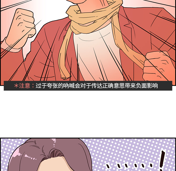 [韩国漫画] 去他的女校 剧情,巨乳大奶,女学生#[117P]-102