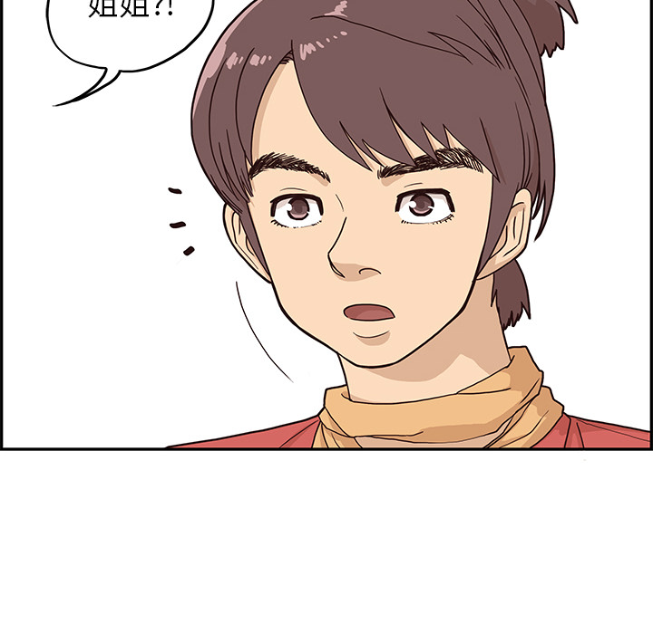 [韩国漫画] 去他的女校 剧情,巨乳大奶,女学生#[117P]-110