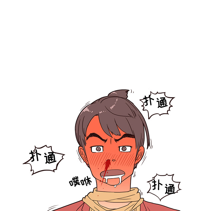 [韩国漫画] 去他的女校 剧情,巨乳大奶,女学生#[117P]-113