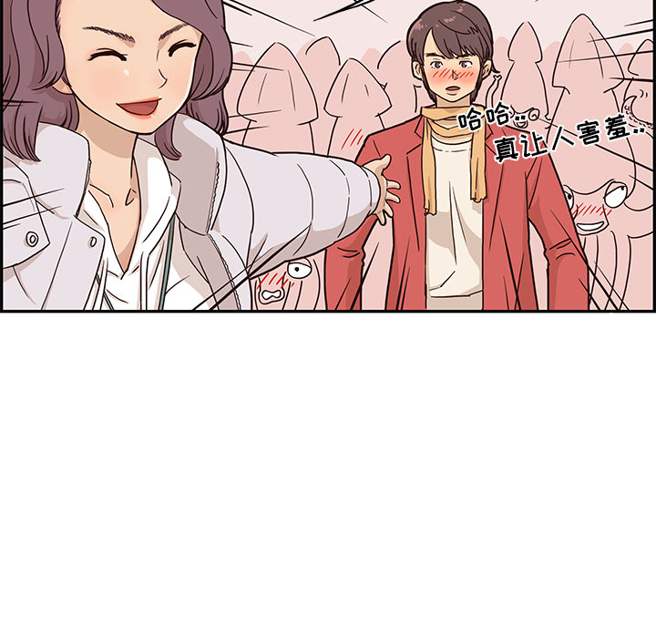 [韩国漫画] 去他的女校 剧情,巨乳大奶,女学生#[117P]-12