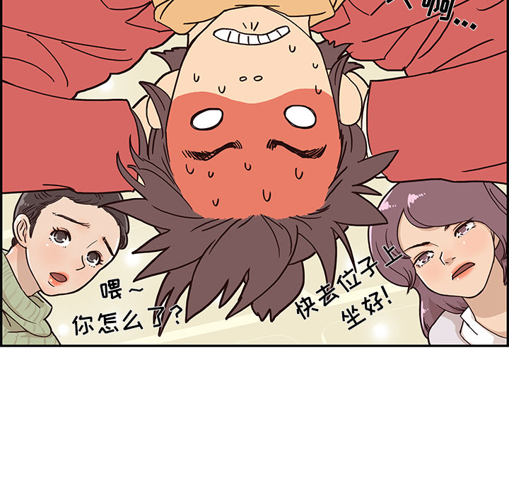 [韩国漫画] 去他的女校 剧情,巨乳大奶,女学生#[117P]-16