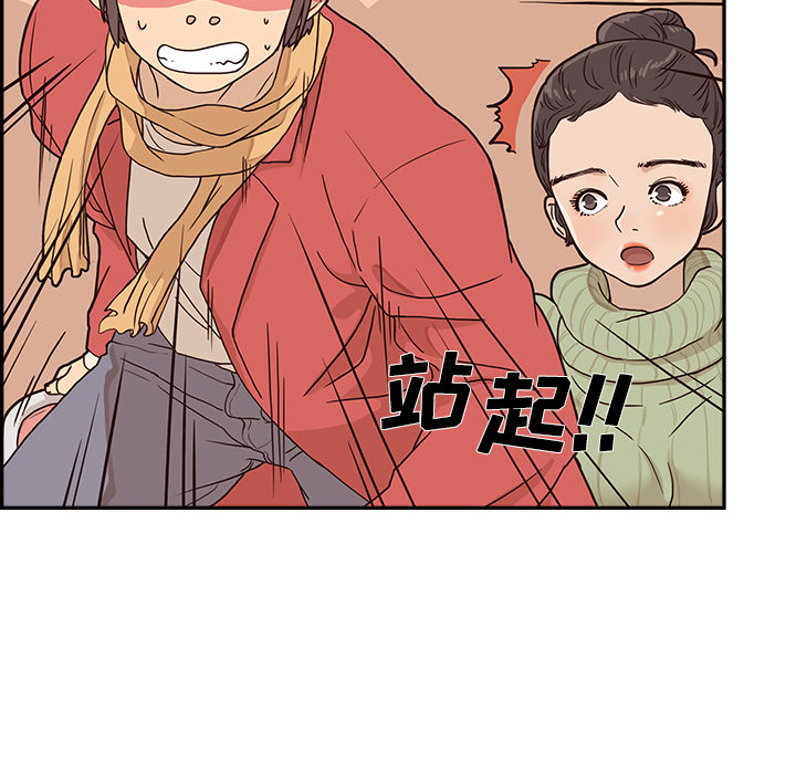 [韩国漫画] 去他的女校 剧情,巨乳大奶,女学生#[117P]-24