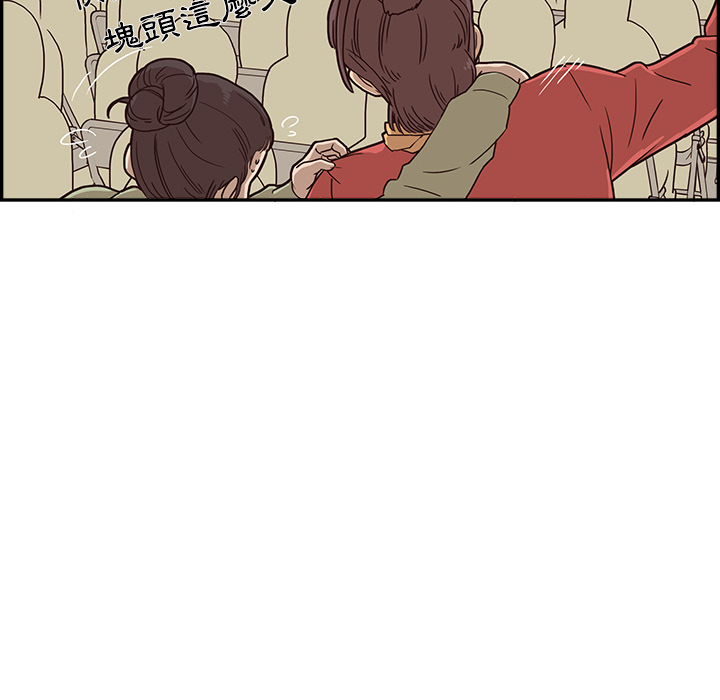 [韩国漫画] 去他的女校 剧情,巨乳大奶,女学生#[117P]-26