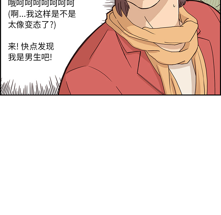 [韩国漫画] 去他的女校 剧情,巨乳大奶,女学生#[117P]-30